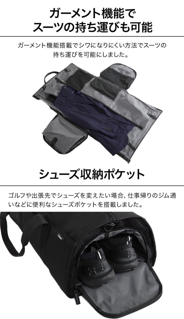 Evoon マルチボストンバッグ 4WAY 折りたたみ可能 ガーメント機能